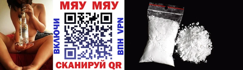 Продажа наркотиков Райчихинск Каннабис А ПВП OMG как зайти МЕФ Гашиш