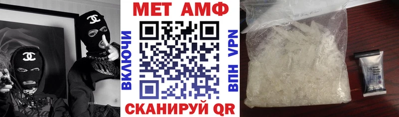 мега рабочий сайт  Райчихинск  Amphetamine Premium 