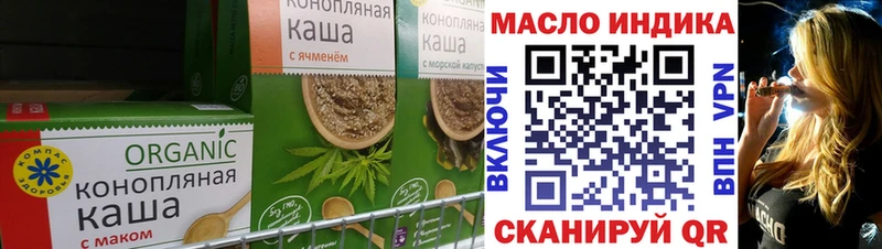 где продают Райчихинск Печенье с ТГК конопля