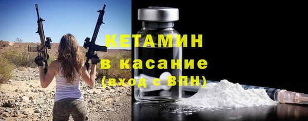 соль курить ск Михайловка