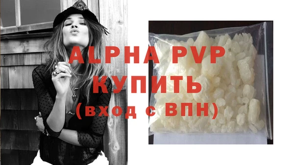 ALPHA-PVP Навашино