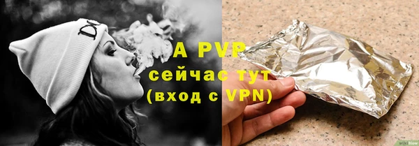 синтетический гашиш Наволоки