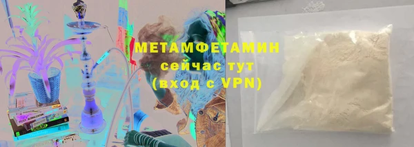 таблы Белокуриха