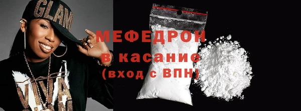 бутик Нефтегорск