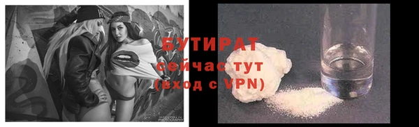 не бодяженный Михайловск