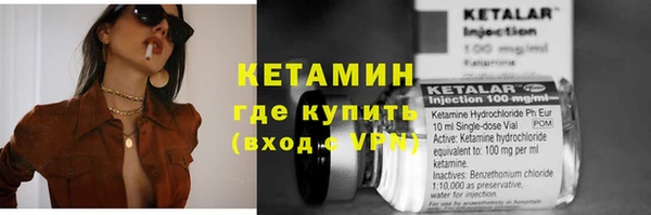 бутик Нефтегорск
