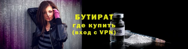 синтетический гашиш Наволоки