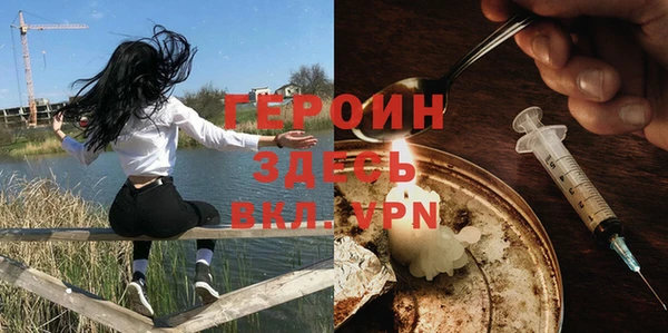 a pvp Нефтекумск