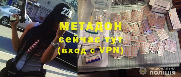 метадон Нея