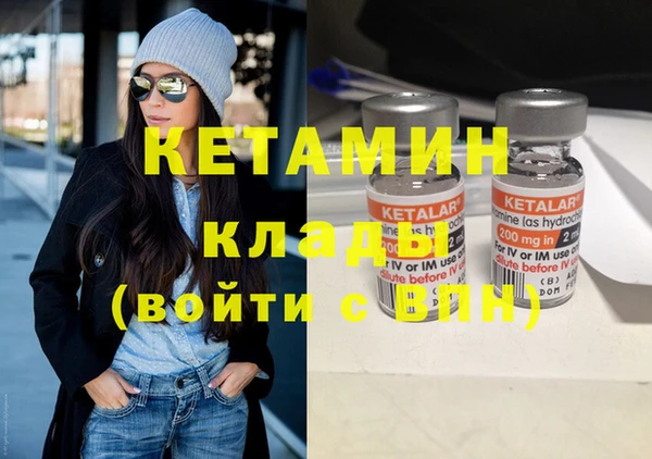 бутик Нефтегорск