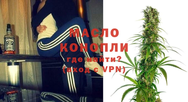 ALPHA-PVP Навашино