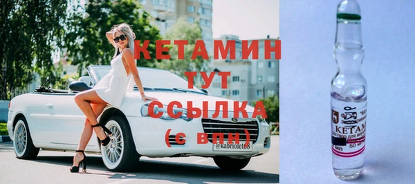 прущая мука Надым