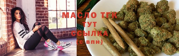 бутик Нефтегорск