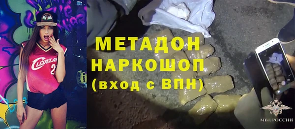 синтетический гашиш Наволоки