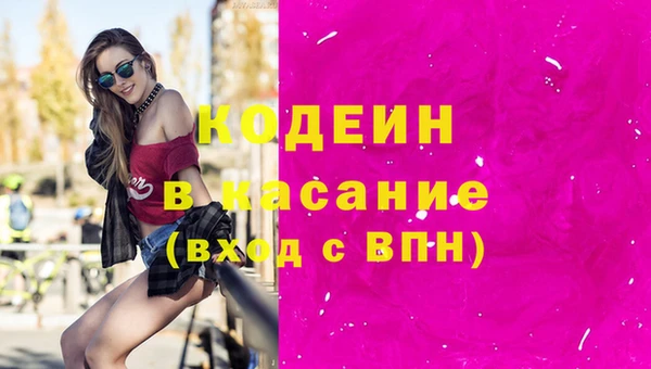 метадон Нея