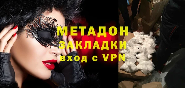синтетический гашиш Наволоки