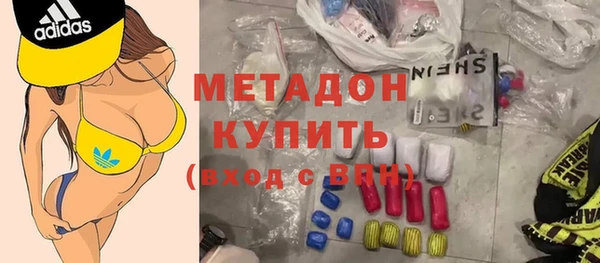 бутик Нефтегорск