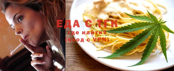 эйфоретик Беслан