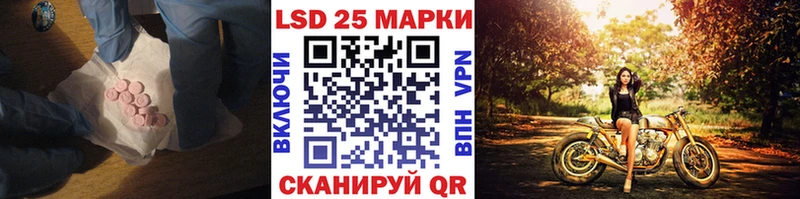 Лсд 25 экстази кислота  Райчихинск 