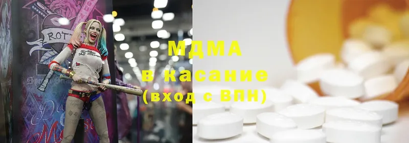 МДМА кристаллы  OMG сайт  Райчихинск 