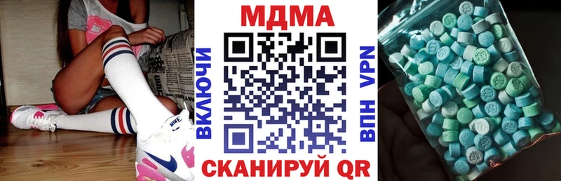 МДМА crystal  Райчихинск 