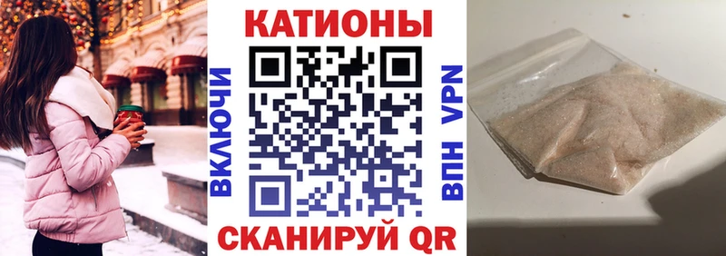 МЕФ кристаллы  Райчихинск 