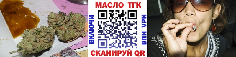 Дистиллят ТГК гашишное масло  как найти наркотики  Райчихинск 