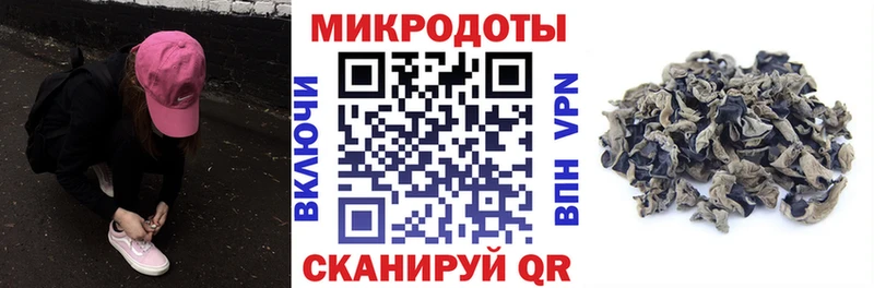 Псилоцибиновые грибы Magic Shrooms  Райчихинск 